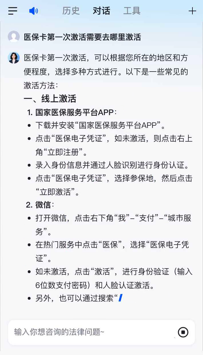河北最新医保卡有到期时间吗方法分析(最方便真实的河北医保卡有到期时间吗现在方法)